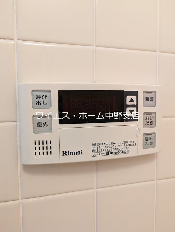 その他4