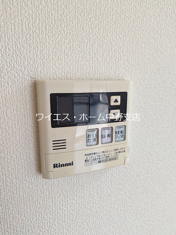 その他19