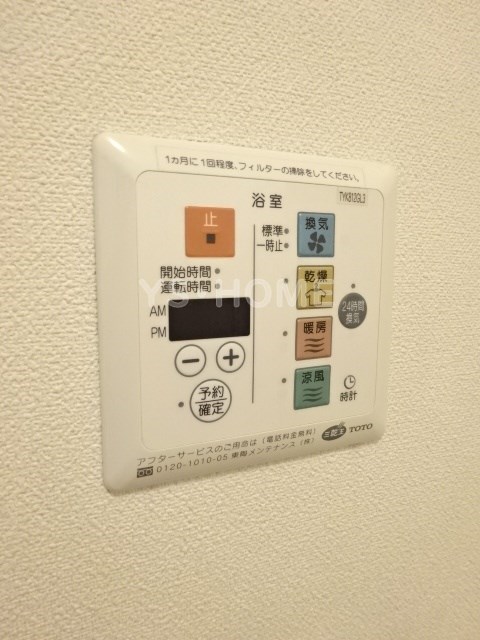 アムール上井草N その他5