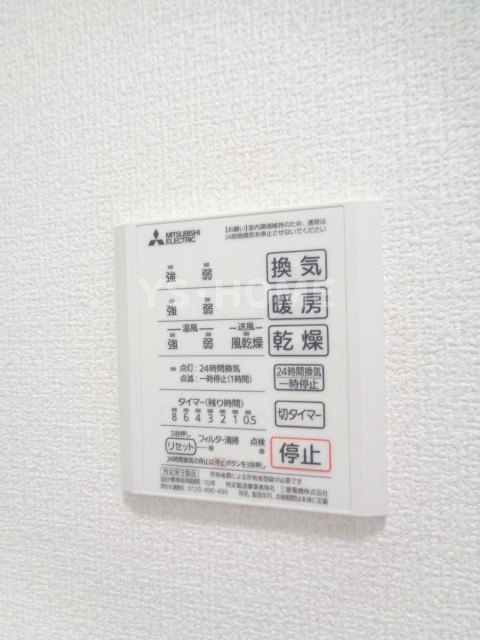 その他5