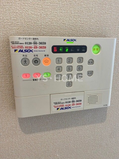 その他5