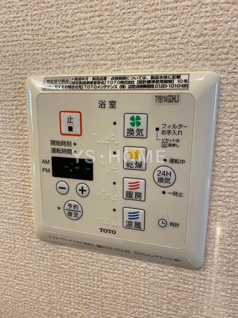 その他16