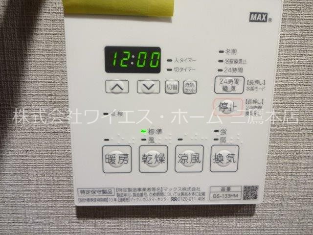 その他6
