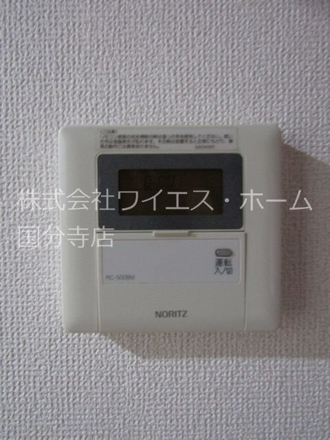 その他14