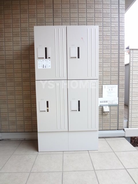 その他8