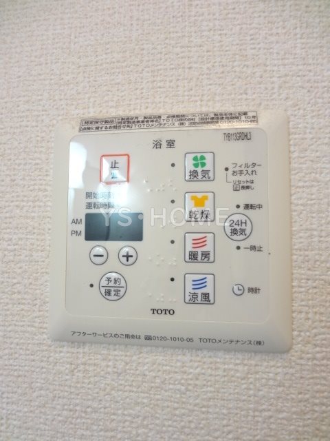 その他16
