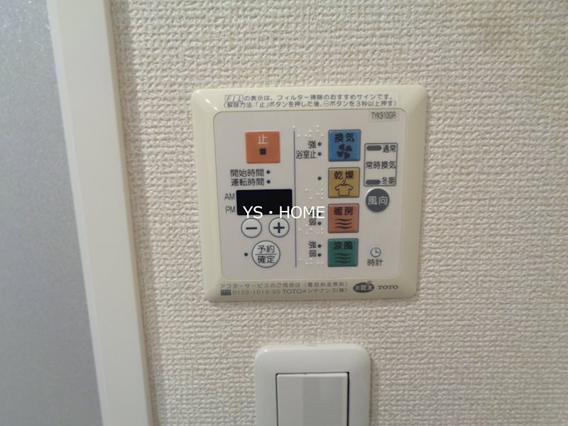 その他6