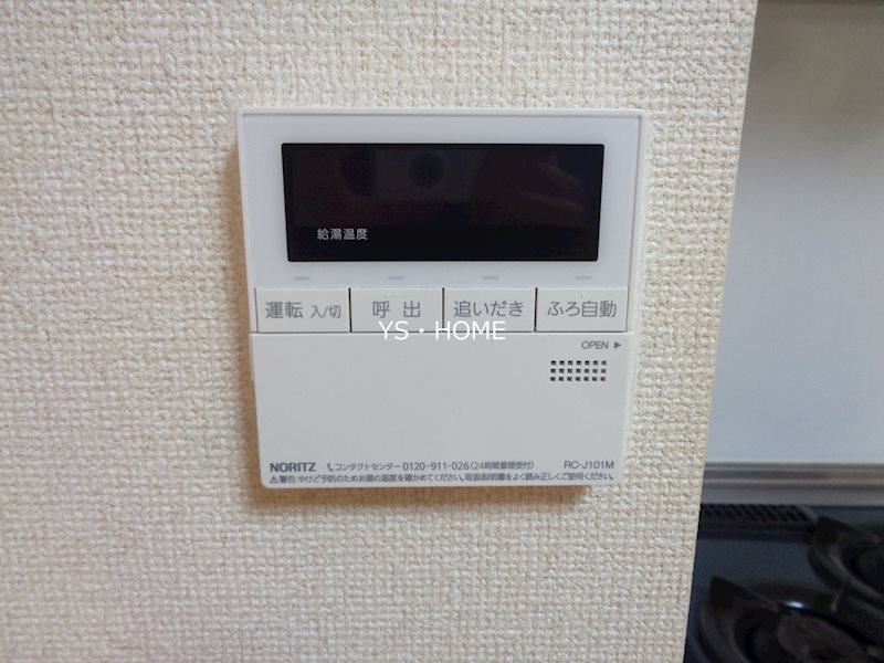 その他7