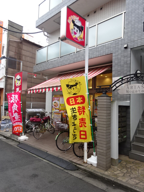 周辺画像8