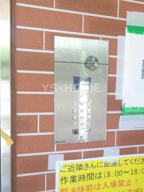 My style vintage阿佐ヶ谷南 その他6