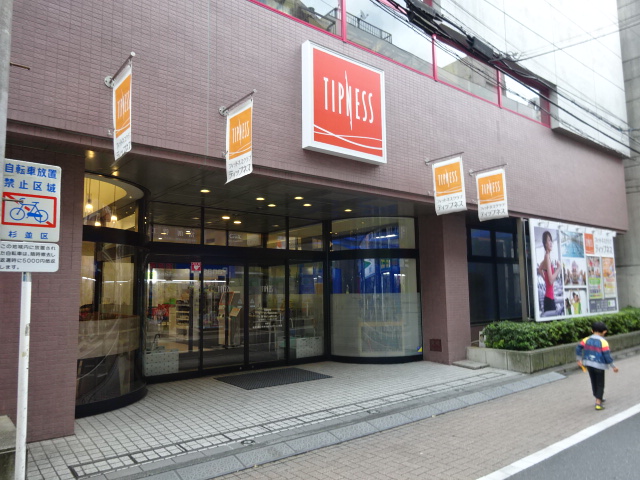 リヴェール下井草ステーションピア 周辺画像5