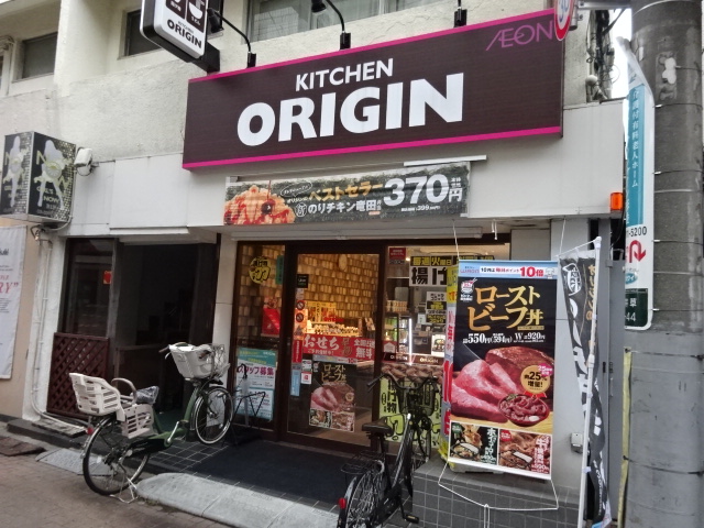リヴェール下井草ステーションピア 周辺画像3