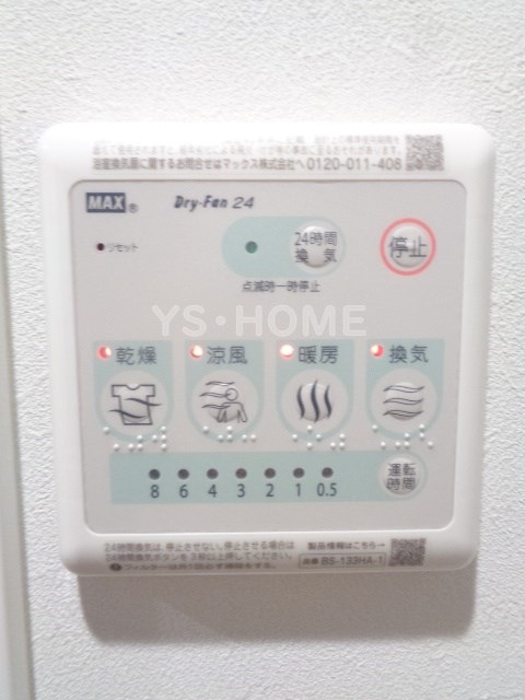 My Style vintage 阿佐谷北 その他14
