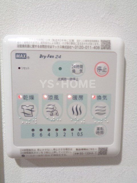 My Style vintage 阿佐谷北 その他5