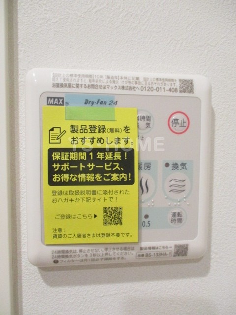 その他5