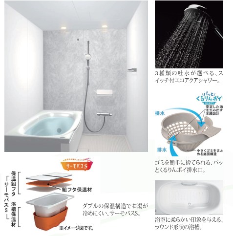 風呂画像