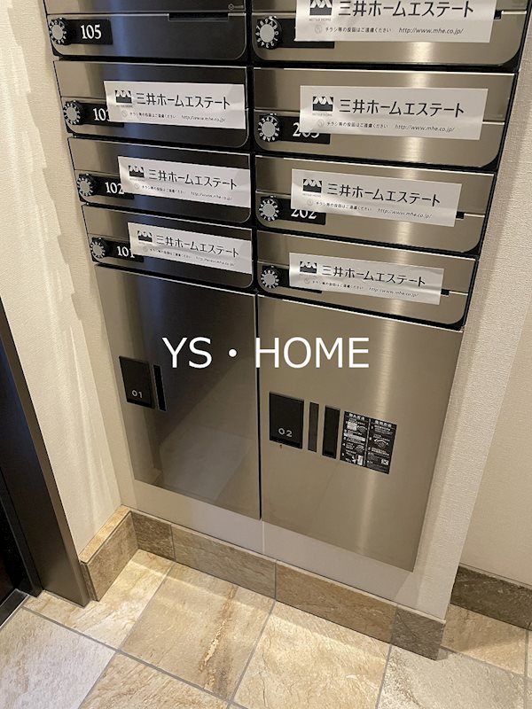 その他7
