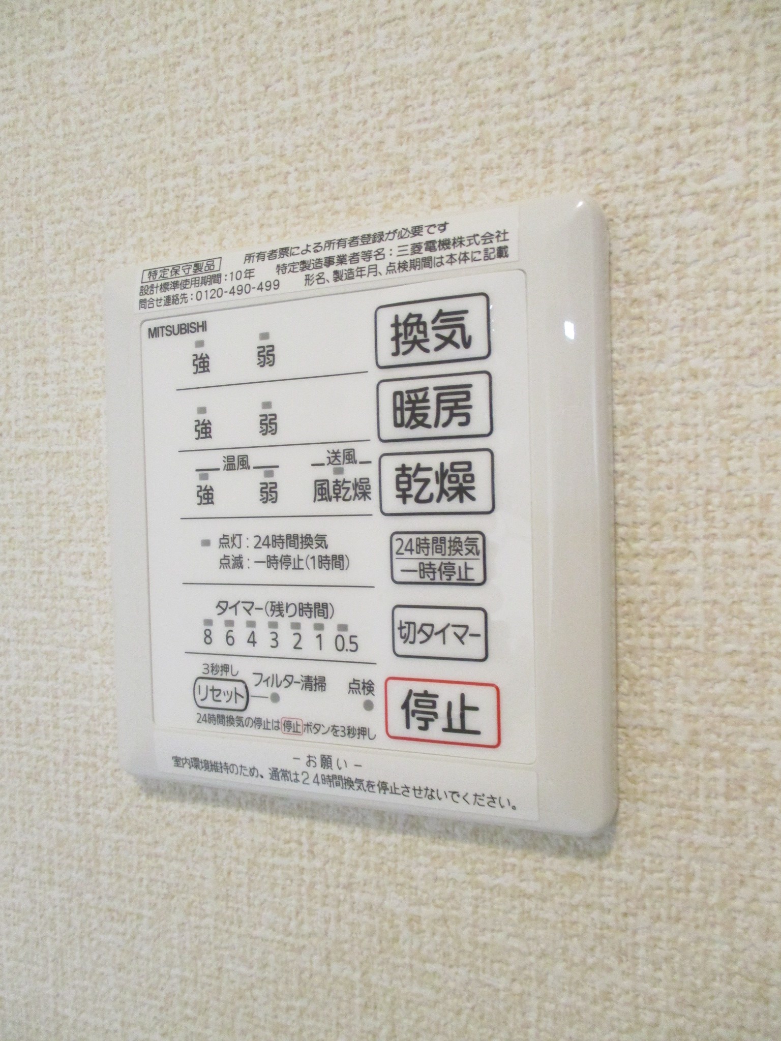 その他6