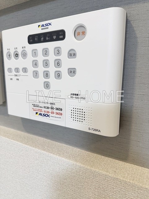 その他6