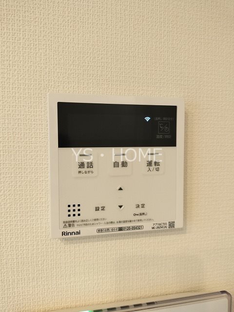 エミリア武蔵小金井 その他21