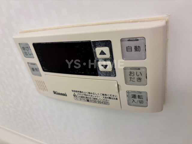その他14