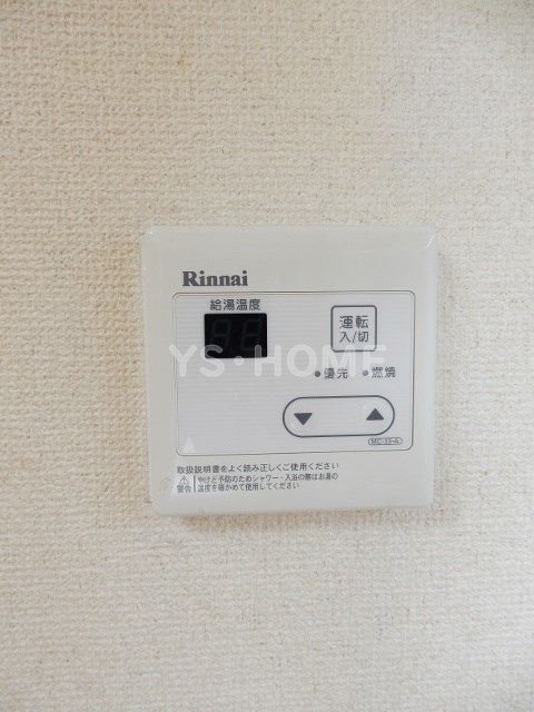 その他5