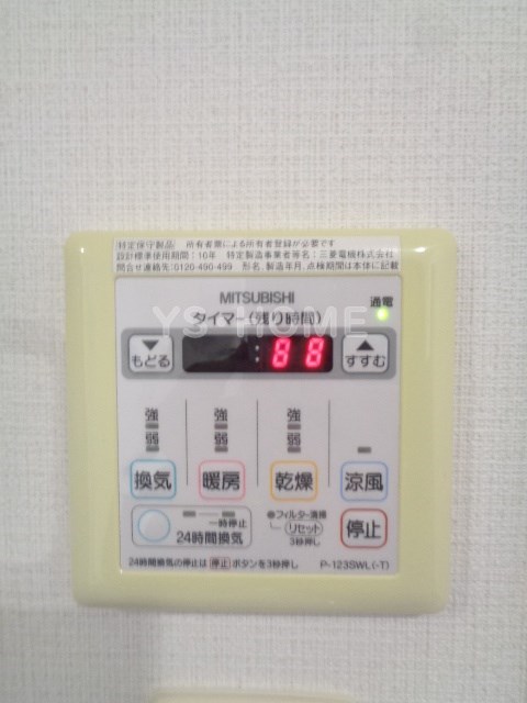 その他5