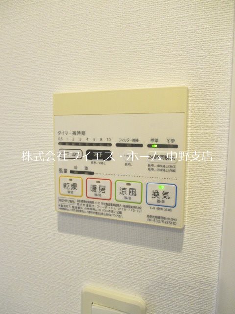 その他4