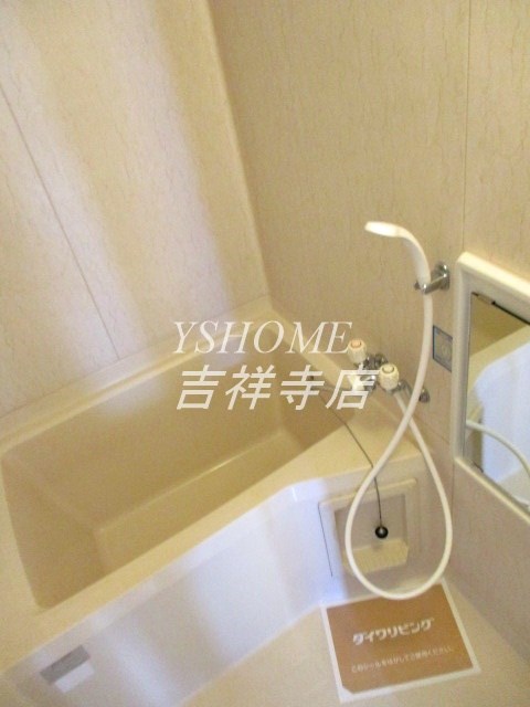 風呂画像