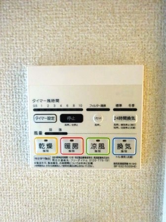 その他2