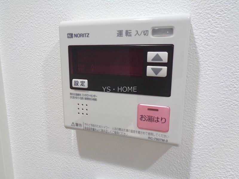 その他14