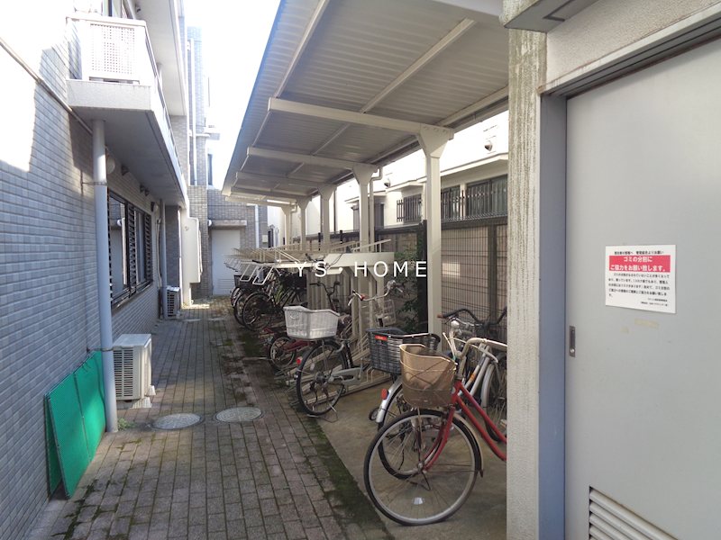 その他7