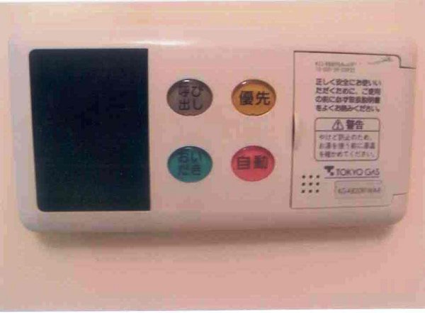 その他6