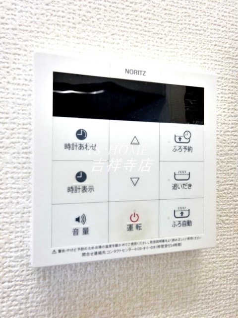 その他13
