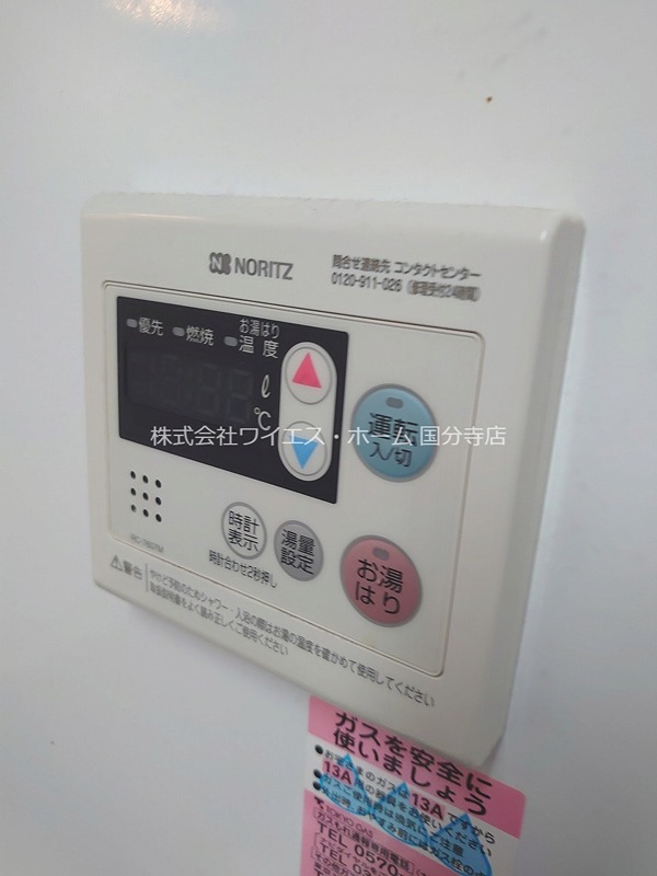 その他11