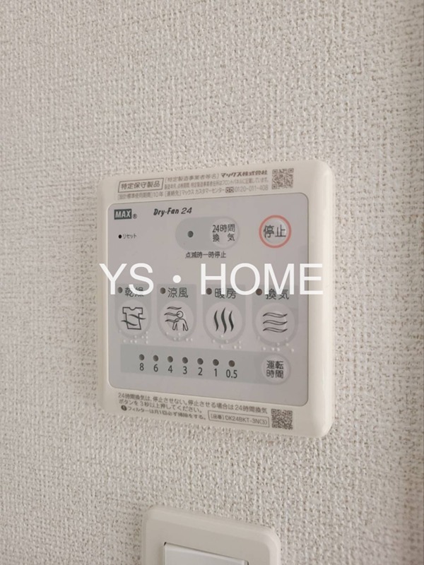 その他6