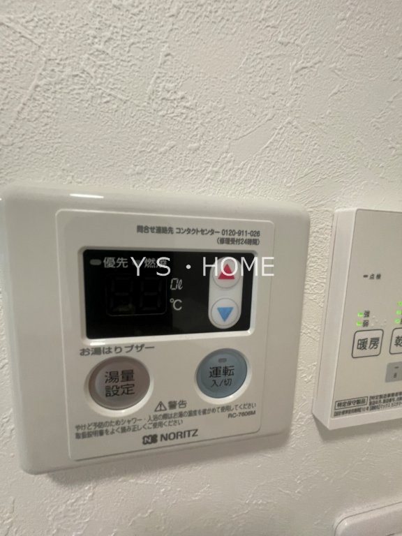 その他8