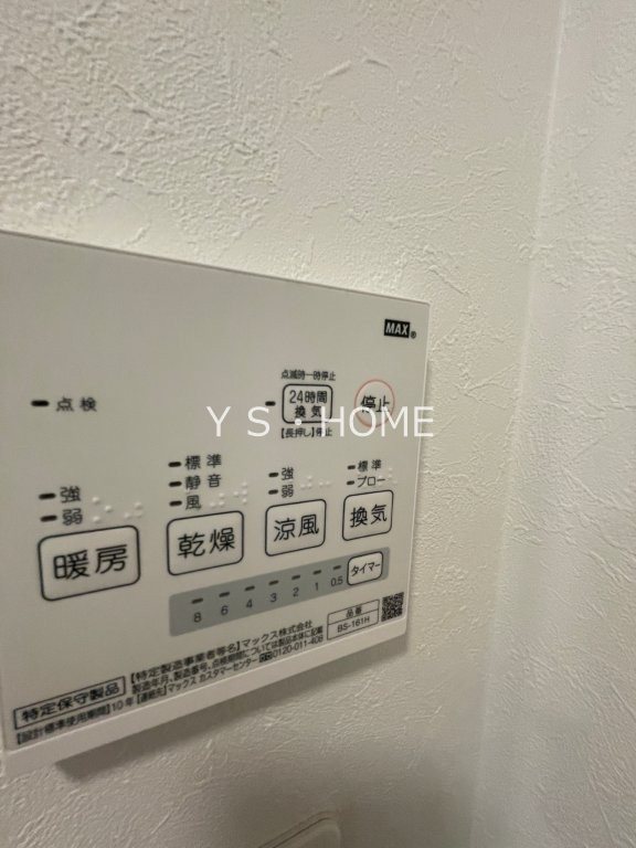 その他9