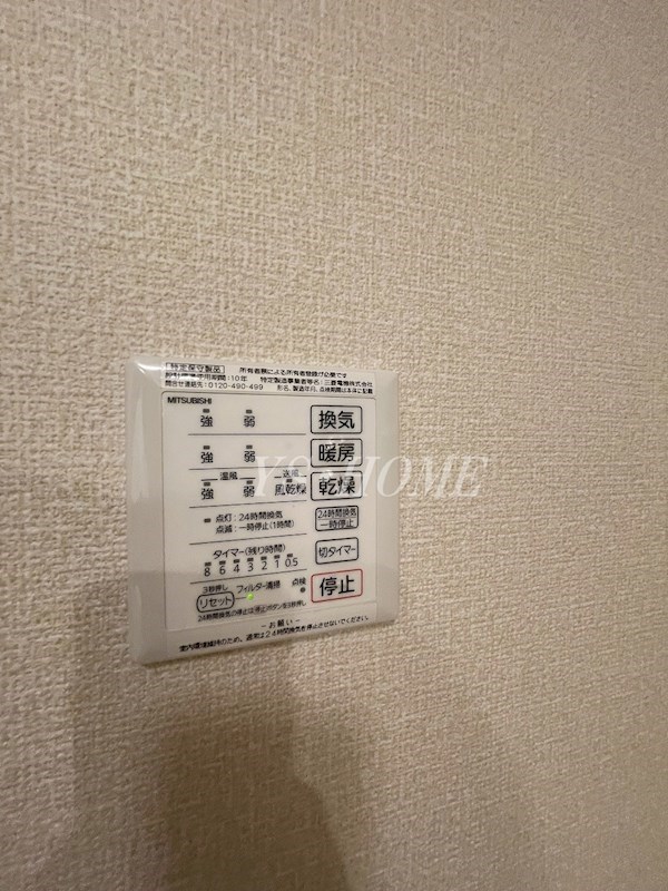 その他6