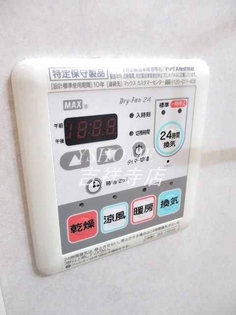その他7