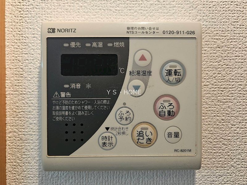 その他9