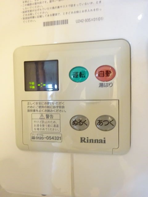 その他5