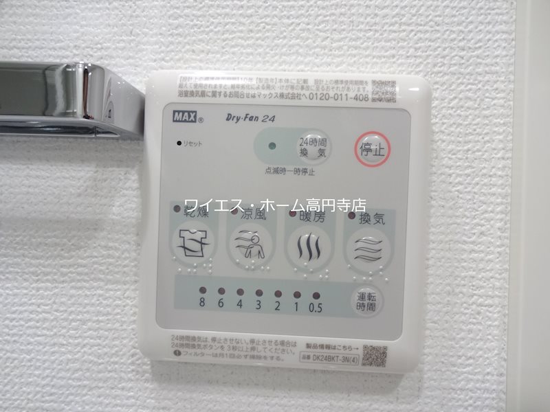 その他3