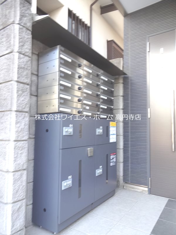 その他8