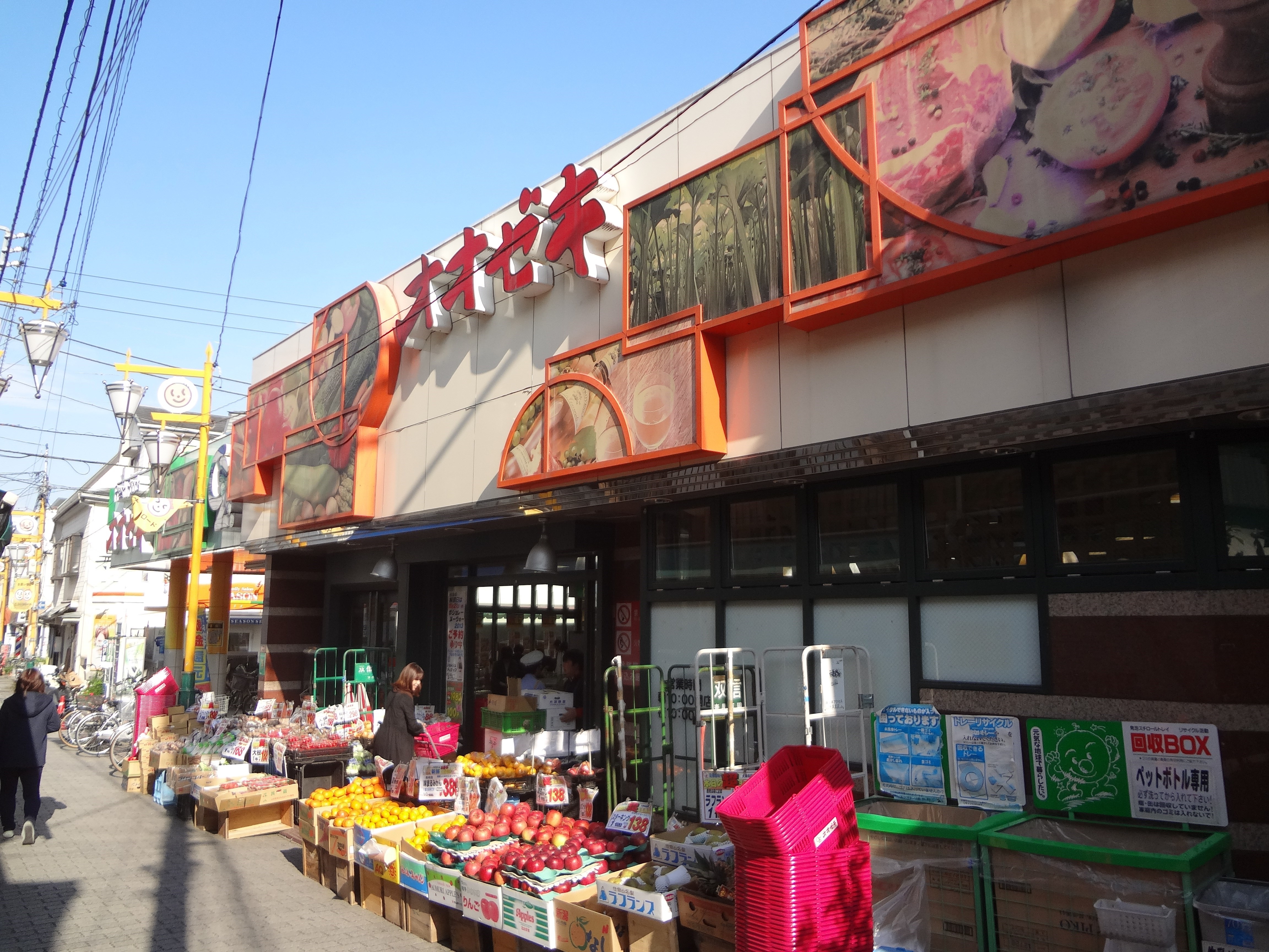 エスティメゾン高円寺 周辺画像4