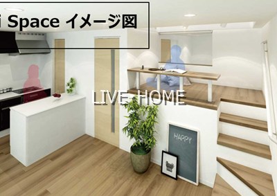 リビング