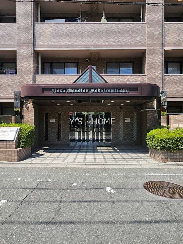 その他7