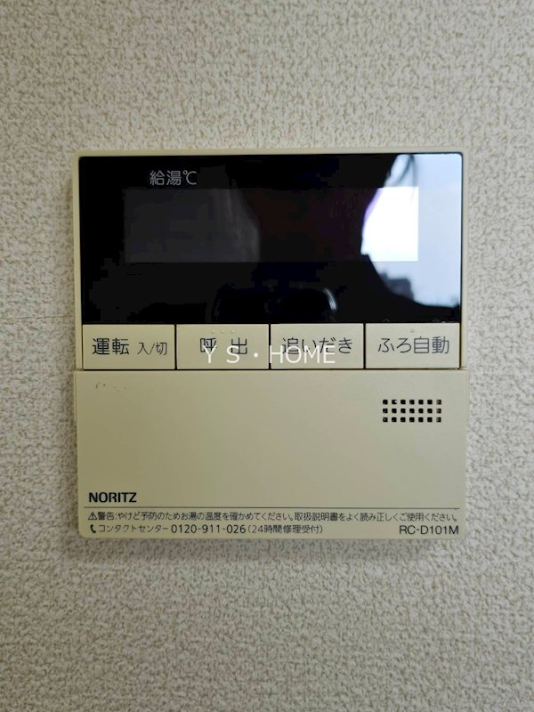 その他9