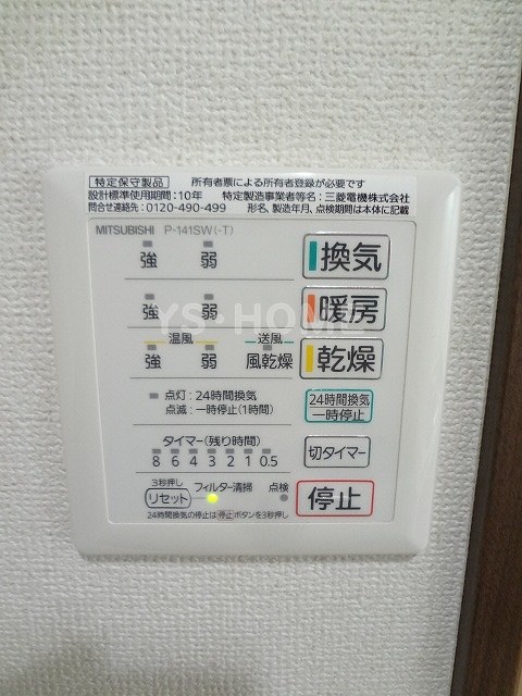 その他13