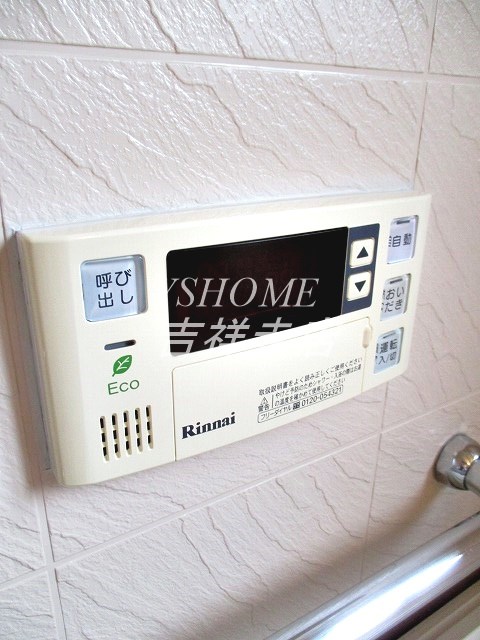 その他7